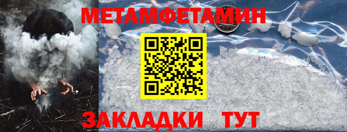 Amphetamine Розовый Сыктывкар