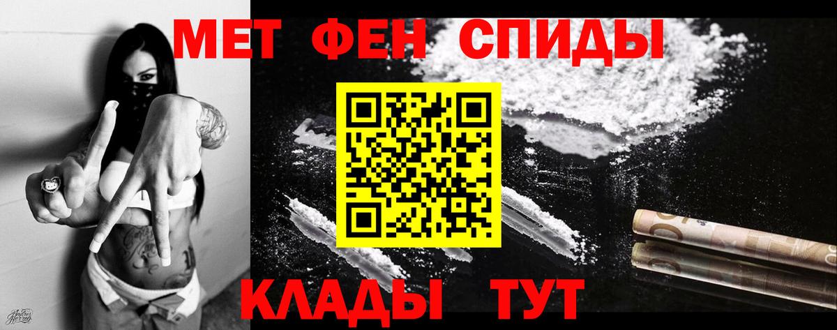 Сыктывкар  Amphetamine 98%  Вход с VPN 