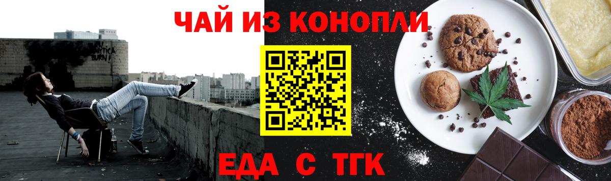 Canna-Cookies конопля  Вход с VPN  Сыктывкар 