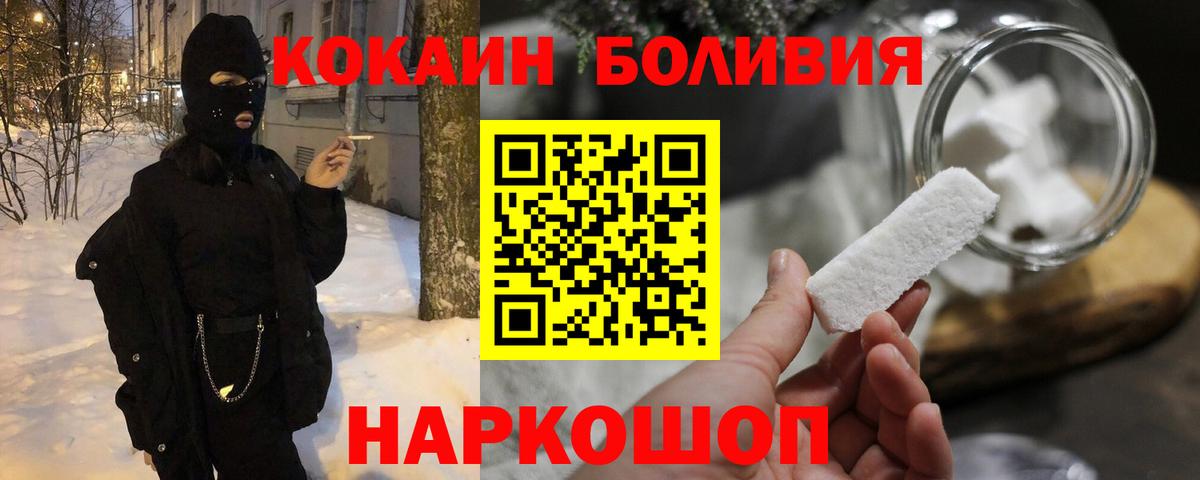 COCAIN Columbia  COCAIN Columbia  КОКАИН  где купить   Вход с VPN  Сыктывкар 