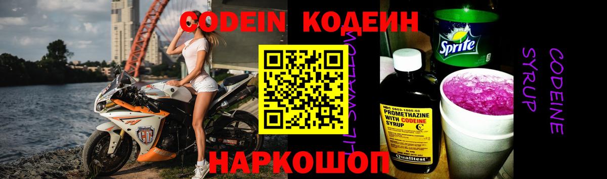 ЭКСТАЗИ  МАРИХУАНА  Гашиш  Меф МЯУ МЯУ   Продажа наркотиков  Сыктывкар  Альфа ПВП СК кристаллы  Вход с VPN  Cocaine  ГАШ  МДМА 