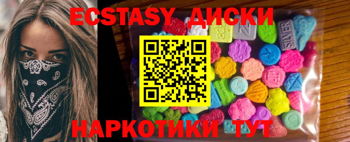 ЭКСТАЗИ VHQ Сыктывкар