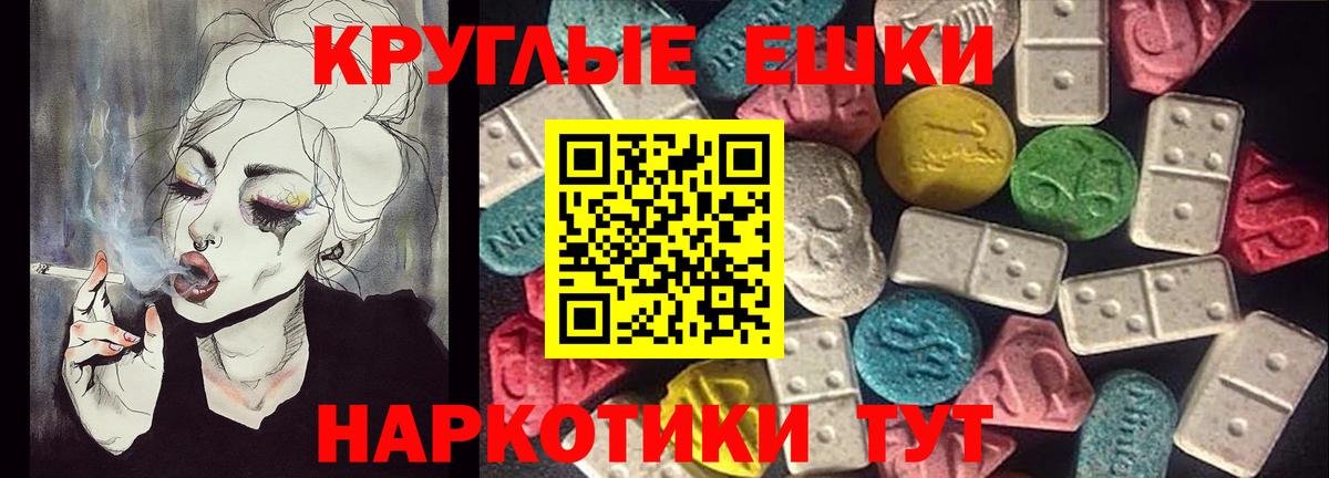 Сыктывкар  ссылка на мегу сайт  Вход с VPN  Ecstasy ешки 