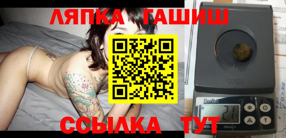 Гашиш гарик Сыктывкар