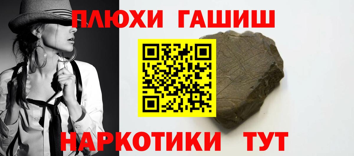 ГАШ  Гашиш VHQ  Сыктывкар  Вход с VPN  Гашиш AMNESIA HAZE 