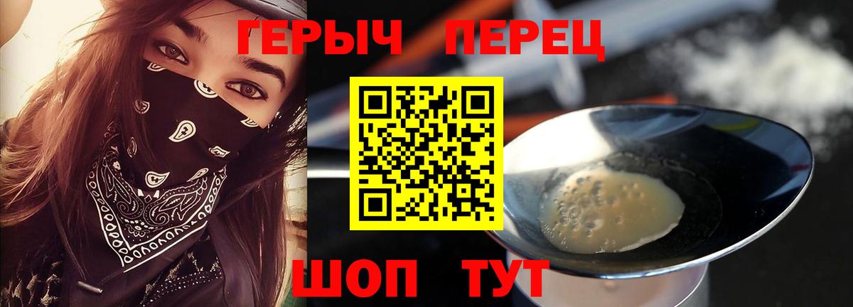 Героин  Героин афганец  Вход с VPN  Сыктывкар 