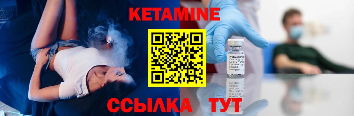 КЕТАМИН ketamine  Вход с VPN  дарк нет как зайти  Кетамин ketamine  Сыктывкар 
