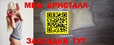 ALPHA-PVP Бугуруслан