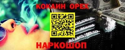 ALPHA-PVP Бугуруслан