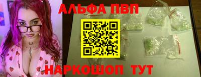 ALPHA-PVP Бугуруслан