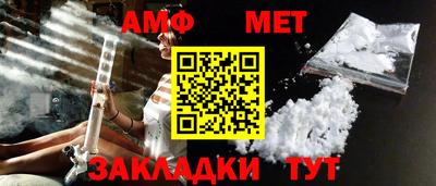 ALPHA-PVP Бугуруслан