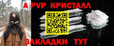 ALPHA-PVP Бугуруслан