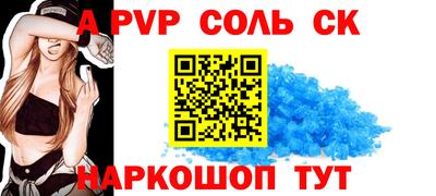 ALPHA-PVP Бугуруслан