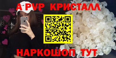 ALPHA-PVP Бугуруслан