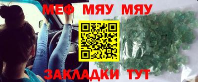 mix Каменск-Шахтинский