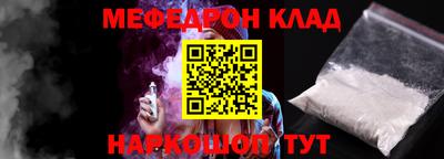 ALPHA-PVP Бугуруслан