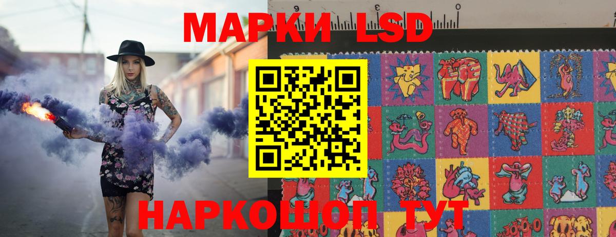 Лсд 25 экстази ecstasy Сыктывкар