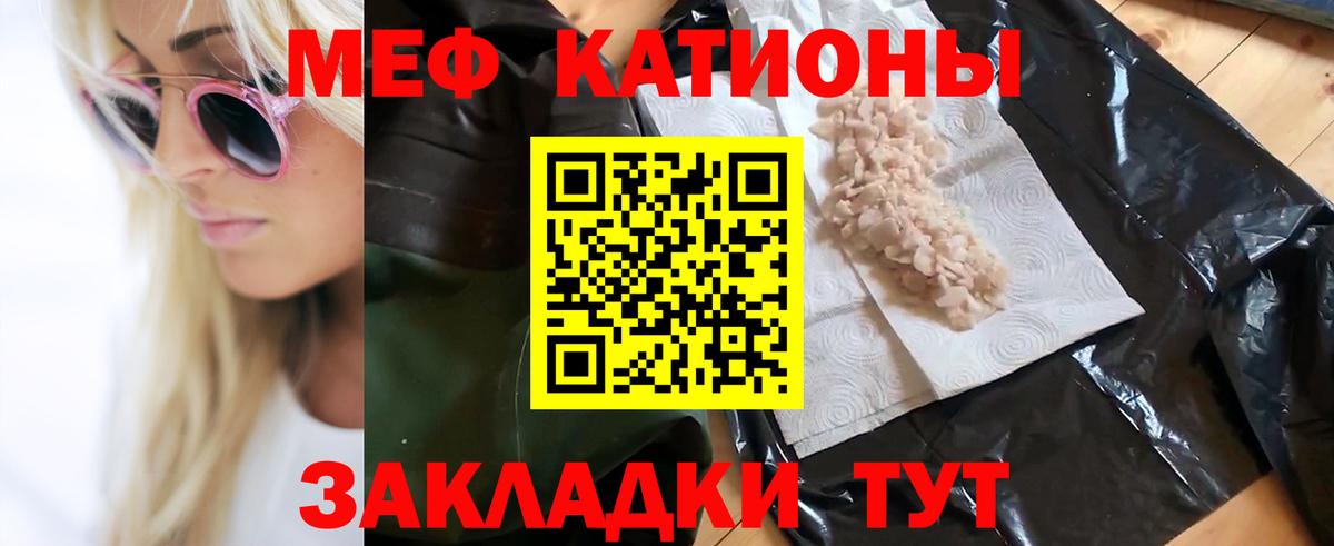 МЕФ  Сыктывкар