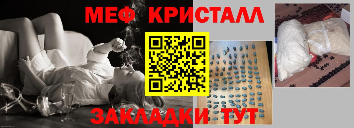 Мефедрон  Вход с VPN  Сыктывкар  МЯУ-МЯУ mephedrone  Меф мяу мяу 