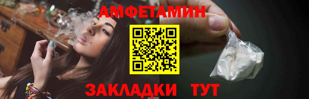 Метамфетамин пудра  Метамфетамин пудра  Сыктывкар  Вход с VPN 