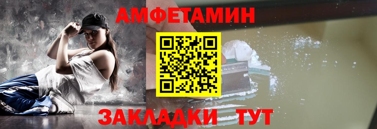Метамфетамин Сыктывкар