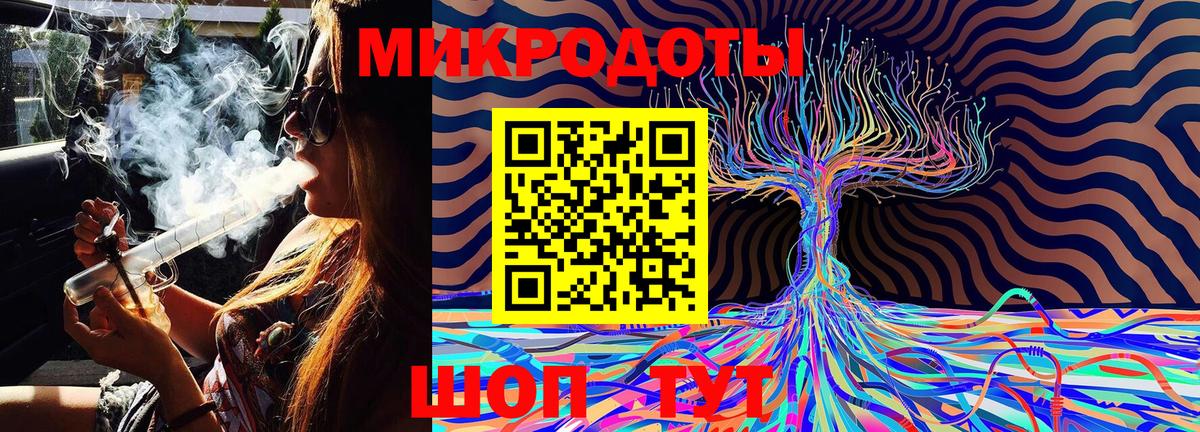 Псилоцибиновые грибы ЛСД Сыктывкар
