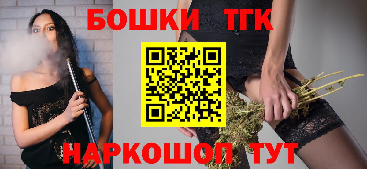 Сыктывкар  Канабис тримм  Вход с VPN  Каннабис планчик  Каннабис Bruce Banner 