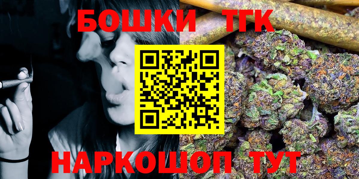 МАРИХУАНА LSD WEED Сыктывкар